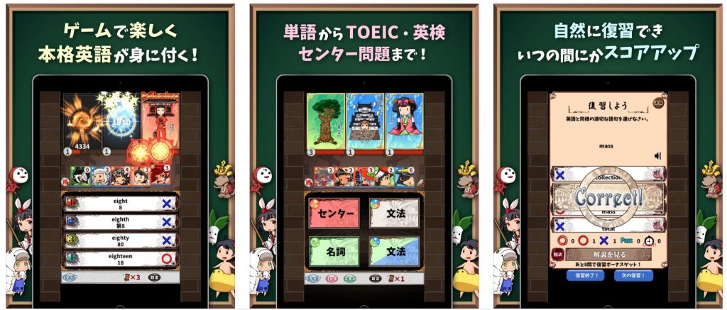 ゲームで英語学習ができる おすすめゲームの情報をまとめてみた Eigohack 英語ハック 英語 から暮らしを豊かにする 誰かのためのライフスタイルメディア