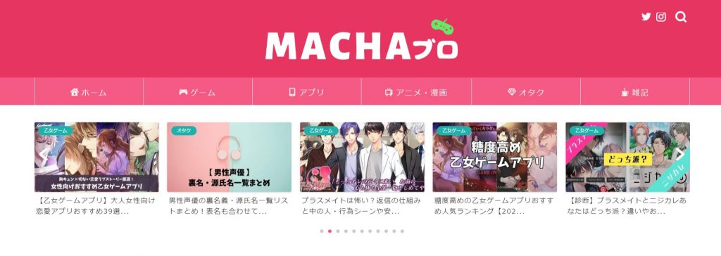 FireShot Capture 017 – MACHAブロ｜ゲーム・アプリ・アニメ・イベント情報 – machari-life.com