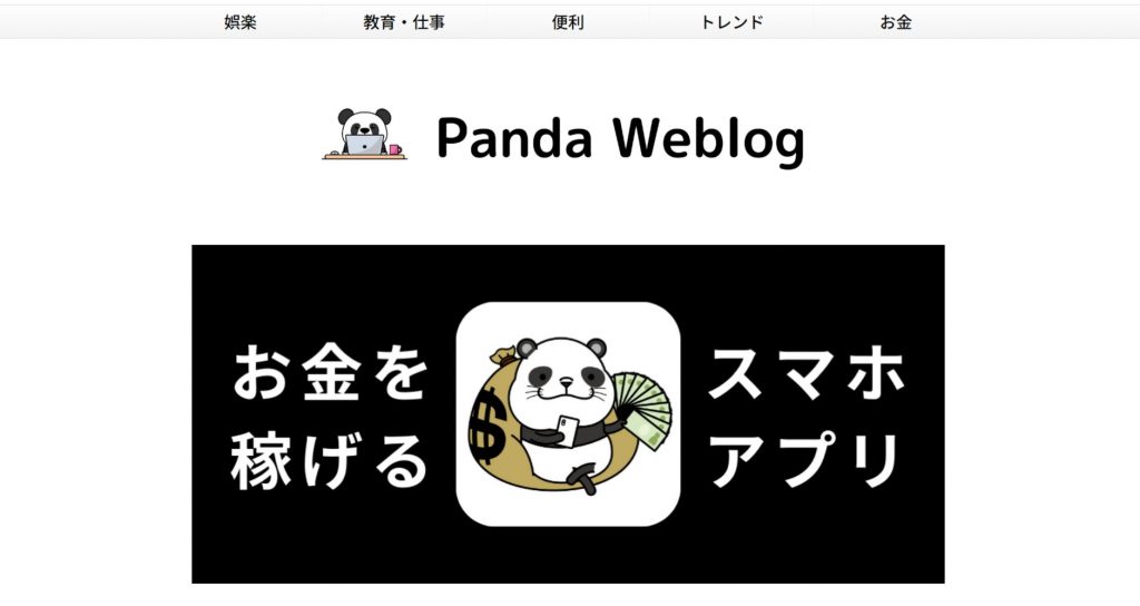 FireShot Capture 790 – Panda Weblog – panda-weblog.com