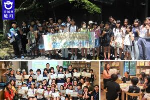 茨城県境町が小学生向け「イングリッシュ・キャンプ」を夏休みに開催