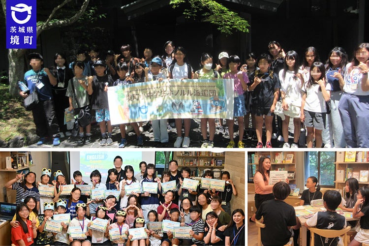 茨城県境町が小学生向け「イングリッシュ・キャンプ」を夏休みに開催