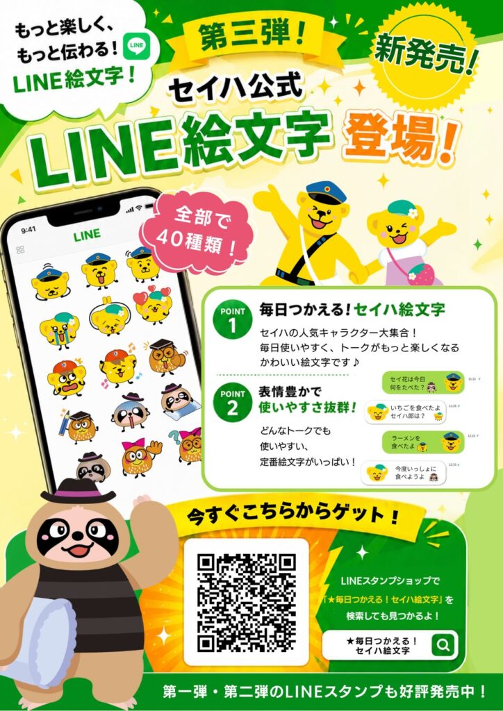 英会話初心者向けにホテルチェックインの英語表現を学べる無料セミナーが8月に開催