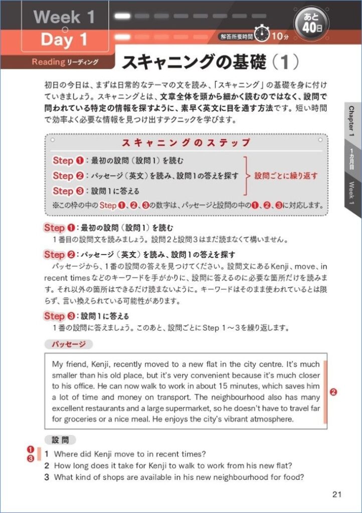 アルク、IELTSリスニングとリーディングに特化した対策書『IELTSリスニング＆リーディング完全対策』を発売