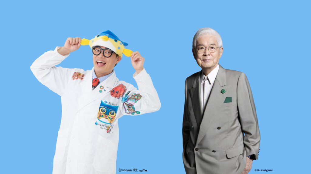 国際連合大学、能登半島の自然回復を語るイベントを開催 さかなクンと養老先生が登壇