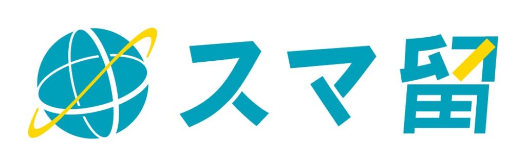 留学エージェント「スマ留」が世界最大級の国際アワードでアジア部門ファイナリストに選出