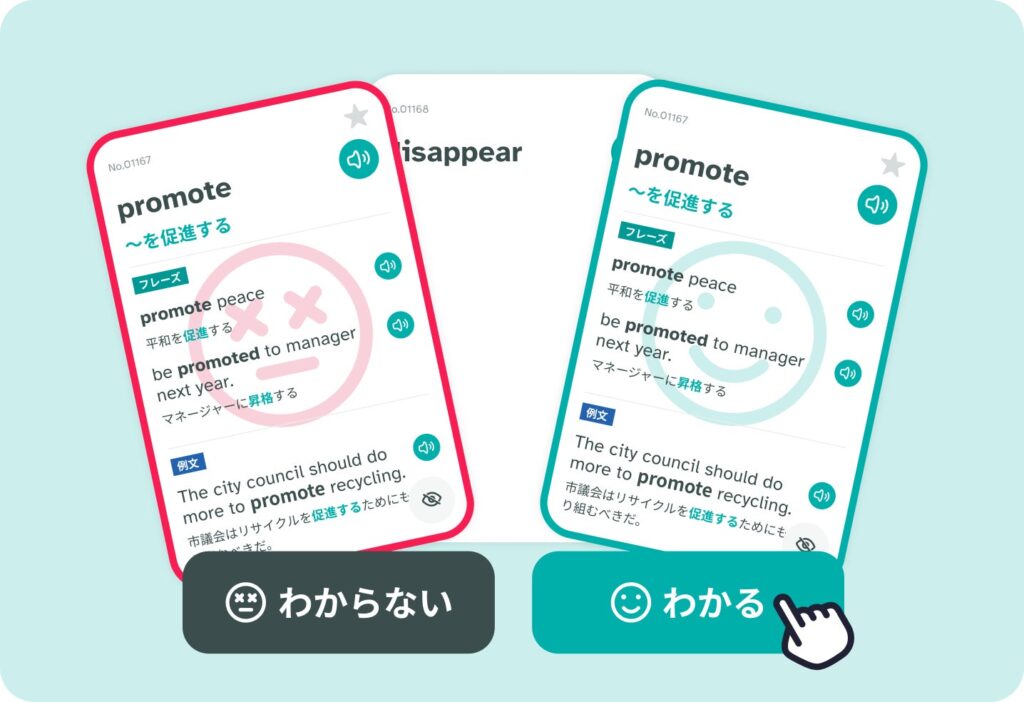 アルク「booco」が大幅リニューアル 毎日1問から続けられる学習習慣化機能を追加