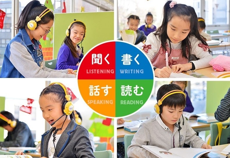 子ども英語教室Leptonが2026年秋の入会キャンペーン 入会金・初月月謝無料と早期特典も