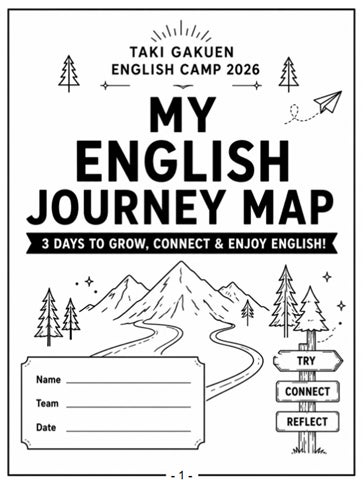 中学2年生250名が長野で英語漬けキャンプを体験、多様性理解と自己表現を育む 株式会社エー・トゥー・ゼットの取り組み