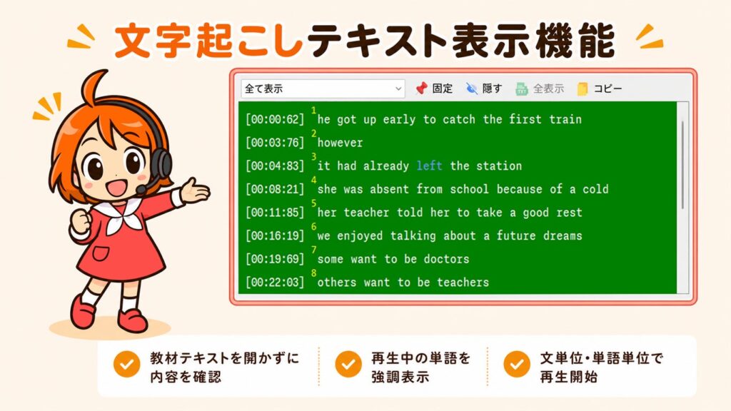 語学専用音声プレーヤー『まねっこ倶楽部2』が発売 リピーティング学習を強力支援