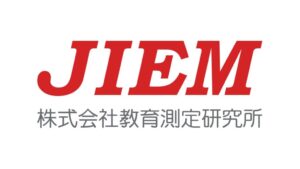 AI時代の英語教育を考えるシンポジウム開催 教育測定研究所