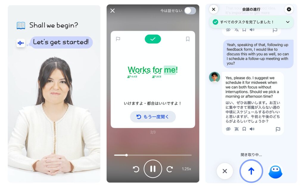 AI英会話「スピーク for Business」職場特化の新コース2種を追加 スピーキング重視で実務対応力強化