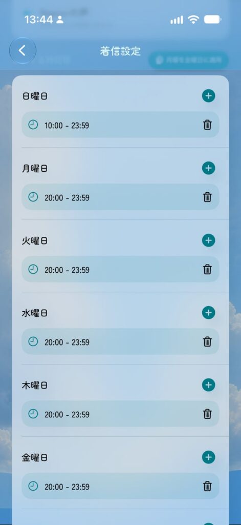 AIから電話がかかってくる語学学習アプリ「Reeno」が提供開始 英語など6言語対応でスピーキング練習の継続を支援