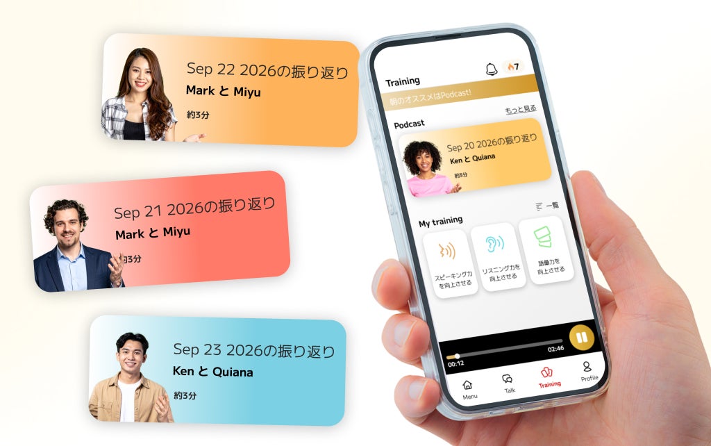 スマイルゼミ ENGLISHに学習習慣化とリスニング力向上を促す2つの新機能が追加 ジャストシステム発表