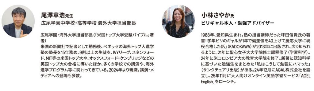高校生・大学生向けTOEFL無料体験イベント「TOEFL Experience Day」と保護者向けセミナーが10月25日に開催 ETS Japan