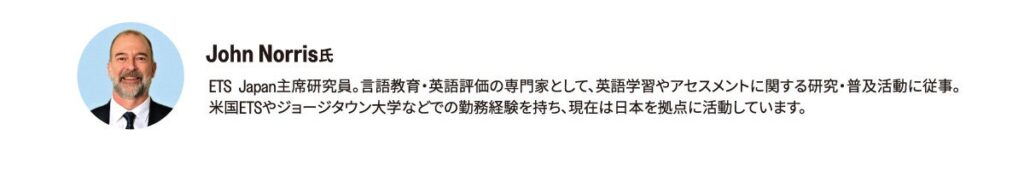 高校生・大学生向けTOEFL無料体験イベント「TOEFL Experience Day」と保護者向けセミナーが10月25日に開催 ETS Japan