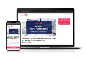 オンライン英会話aleva!が無料学習コラム「aleva学びラボ」公開、情報過多時代の英語学習迷子をサポート