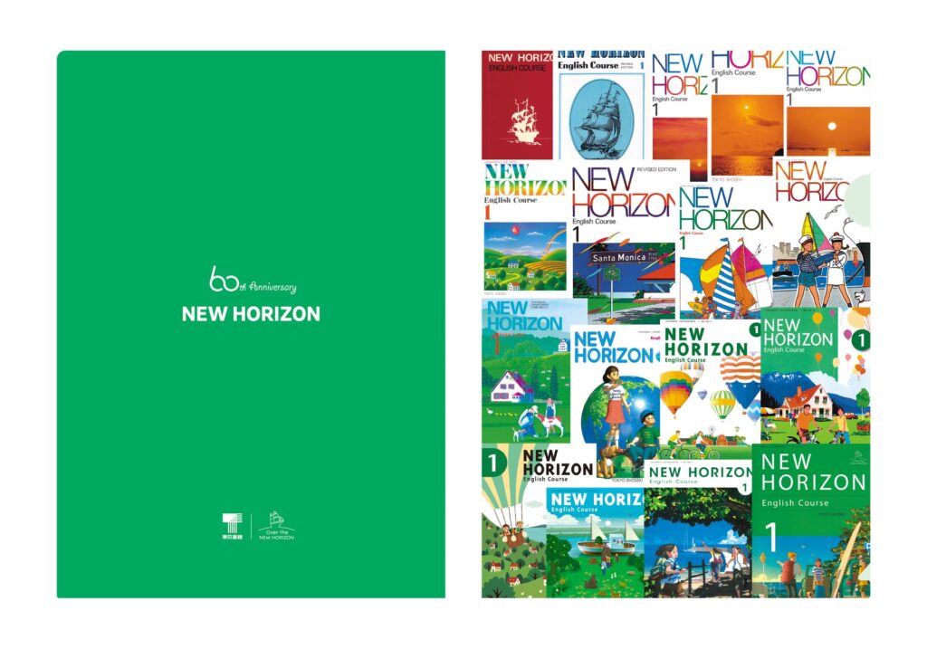 英語教科書『NEW HORIZON』創刊60周年 記念イベントで限定グッズ販売 「エレン先生」アクスタも登場