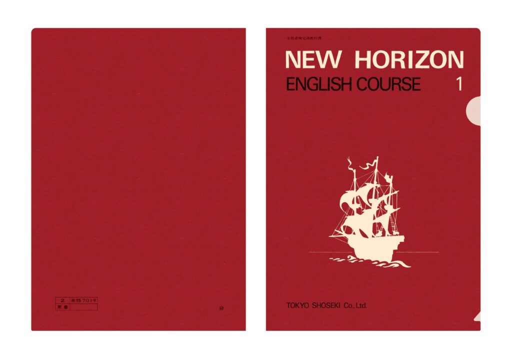 英語教科書『NEW HORIZON』創刊60周年 記念イベントで限定グッズ販売 「エレン先生」アクスタも登場